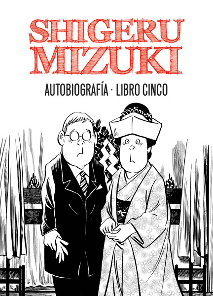 Shigeru Mizuki. Autobiografía. Libro cinco