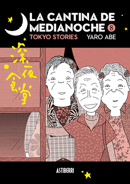 La cantina de medianoche 8. Tokyo stories